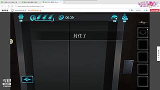 恐怖破解小游戏