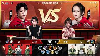 重播丨火影忍者手游26春季赛