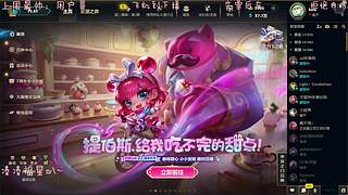 电一有位快来玩Ovo