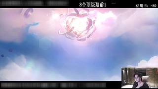 新版马超粑粑顶级