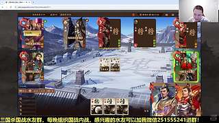 三国杀国战浙江冠军！