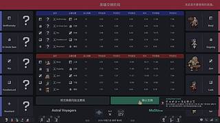 木石的游戏直播间
