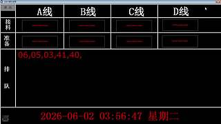 lzs呗的直播间