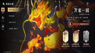 用户9405076353的直播间8838