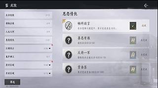 用户9405076353的直播间8838