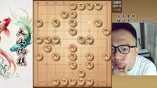 大山侃棋直播间