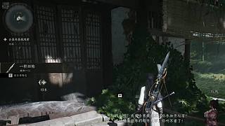 憨瓜仔的直播间