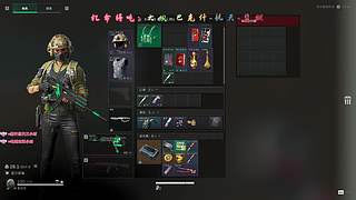 7jia最会摸红之人