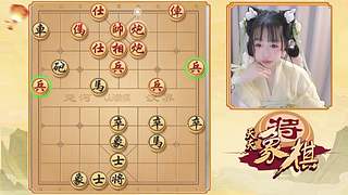 手谈风云中