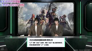 绝航威龙圆梦炫彩勇敢者天才赛伊德
