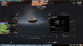 天梯补分来！
