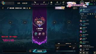 黑色/艾欧  海克斯乱斗欢乐车队~