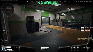 所有人严肃观看