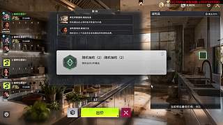 【竞拍之王】还能东山再起吗？