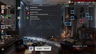 【竞拍之王】还能东山再起吗？