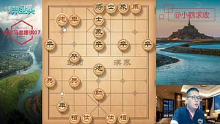 独孤九剑，象棋巅峰布局