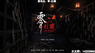 【小k】午夜恐怖游戏直播间~