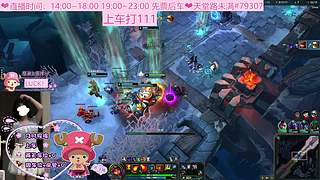 艾欧尼亚大乱斗上车有位！