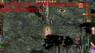 传奇世界重置新区2点区如意