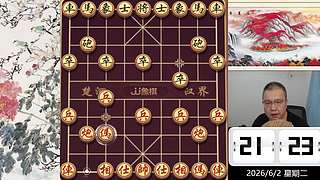 6月2日晚间直播中，象棋嗨翻天