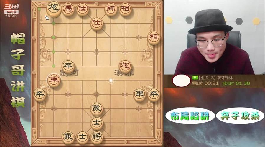 下午好，高端局象棋教学，刁钻绝情手段！