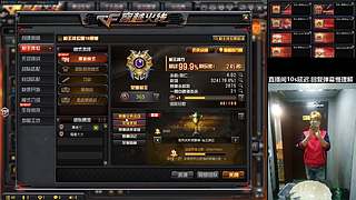 全区帮打排位/首胜/上分/上豆/卡牌/