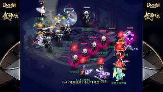 178届梦幻西游武神坛【重播】
