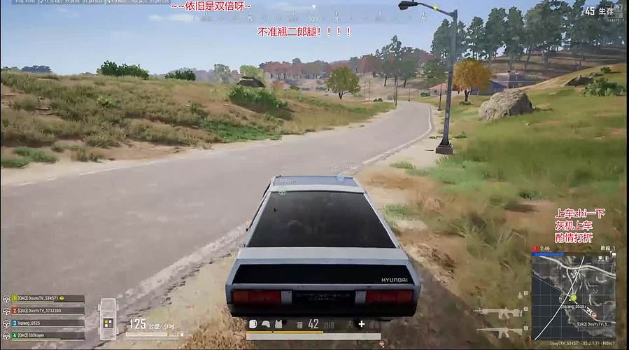 双倍♥早起早睡玩游戏