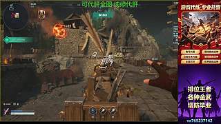 逆战未来冲冲冲