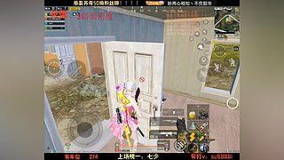带粉/帮打/上车快乐