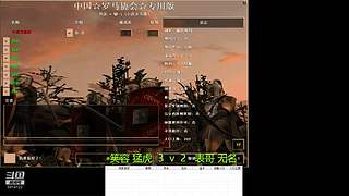 66小虎66的直播间