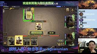 斗地主无敌神姜维
