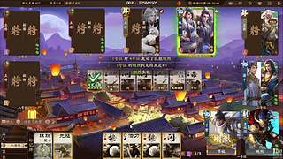 吃饭睡觉三国杀