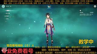 一起玩游戏 6441077