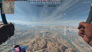航天薄肌鼠