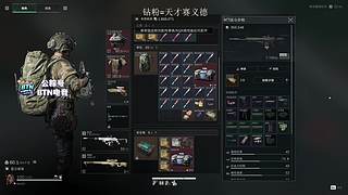 天才赛义德