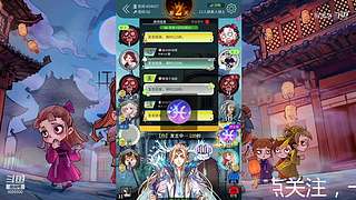阿度国洛洛公主游塔记