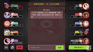 阿度国洛洛公主游塔记