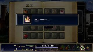 【CSTG】瞎马