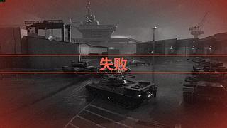 帝王游戏直播间