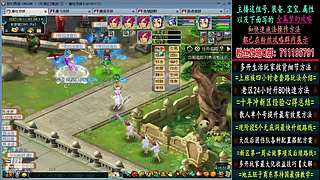 129高速五法系队伍
