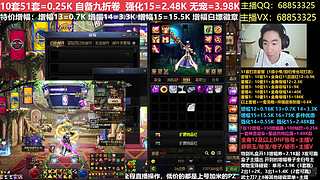 秋风：51套增幅强化徽章碰瓷账号玉