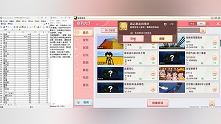 游乐园实况录像
