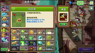 重新入坑，先随便玩玩
