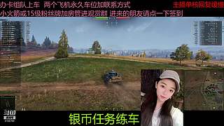 不要钱打首胜中