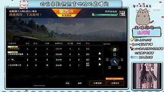 御音提枪就莽