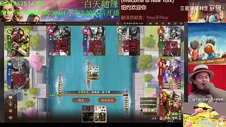 三国杀OL，十周年国战老萌新