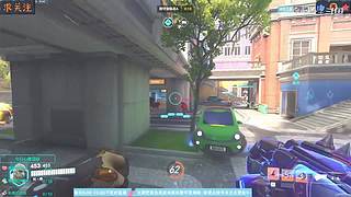 守望2鱼塘娱乐教学~长期轮播求关注栓Q~