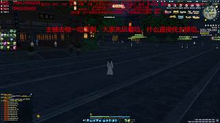 太白神刀天香免费论剑