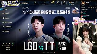 【天天开心】❀艾欧尼亚快乐云顶大乱斗❀